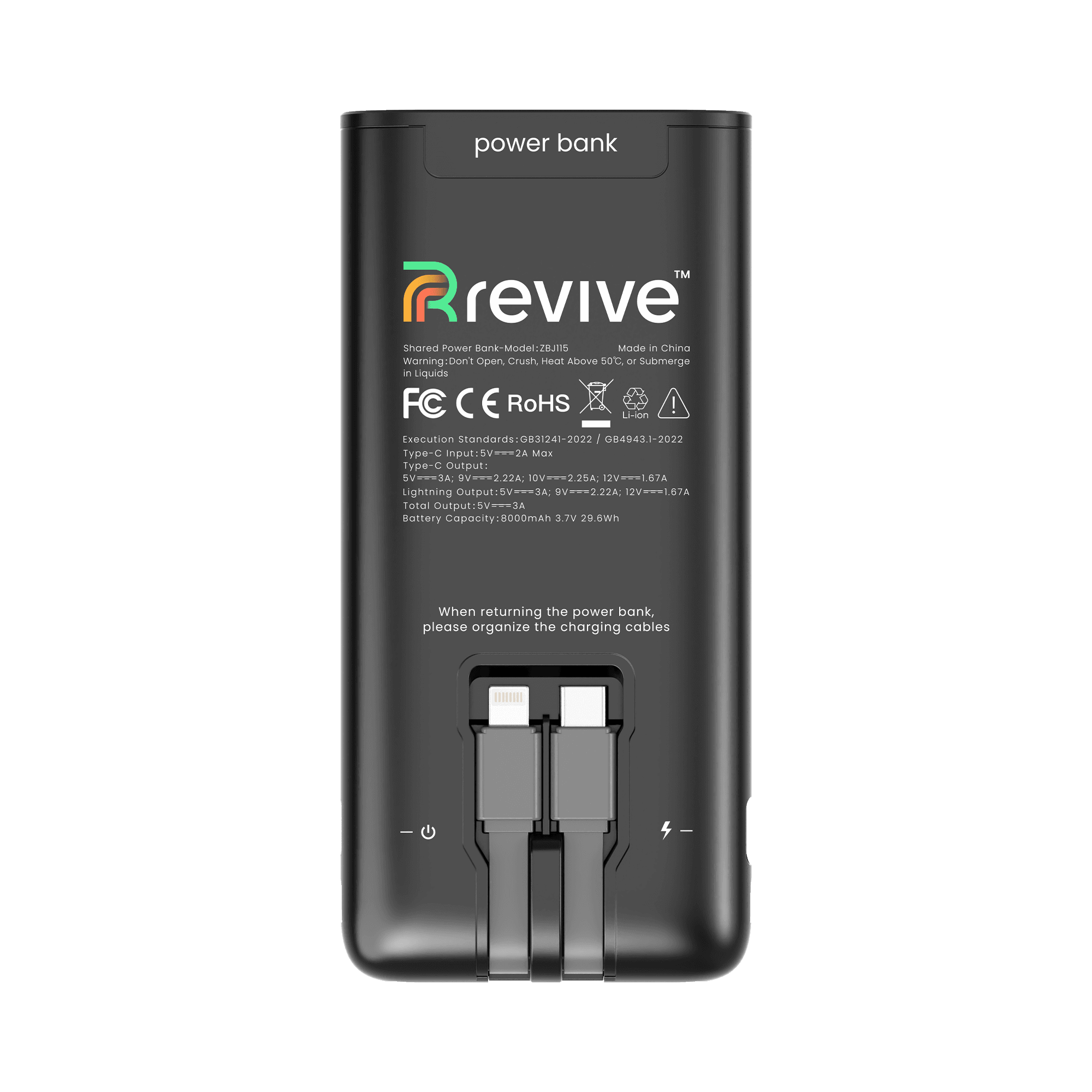 La batterie Revive — 3